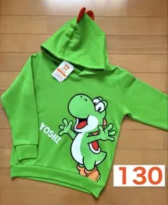新品　マリオ　ヨッシー　なりきりパーカー　キッズ　裏起毛　130