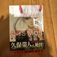 2026年最新】COSMOs 初版の人気アイテム - メルカリ
