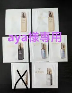 aya様専用