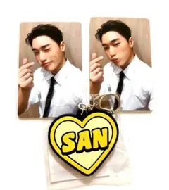 ATEEZ JPFC くじ キーリング トレカ サン