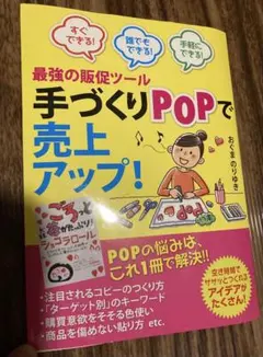 Item thumbnail for item 4b5b4f5f-05be-4dfa-9053-69a244deaf20