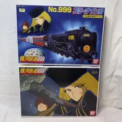 2026年最新】銀河鉄道9 プラモデルの人気アイテム - メルカリ