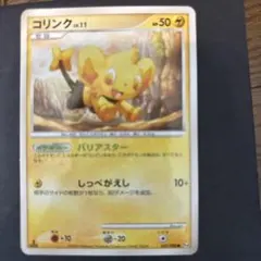 コリンク 037/090 色違い ポケモンカード - メルカリ