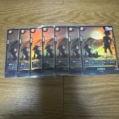 シャロット 7枚