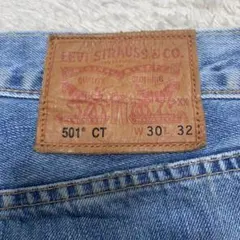 レア美品！　リーバイス　Levi's 501 W30 L30 ダメージ