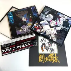 2026年最新】機動戦艦ナデシコ ldの人気アイテム - メルカリ