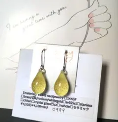 イエロー涙型ピアス