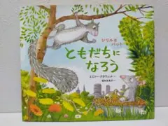 Item thumbnail for item be6d3147-46e4-4050-a499-3ce123811bbf