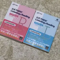 2026年最新】TOEIC 公式問題集の人気アイテム - メルカリ