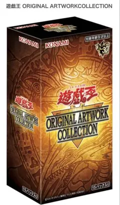 早い者勝ち遊戯王ORIGINALARTWORKCOLLECTION 15パック入 - メルカリ