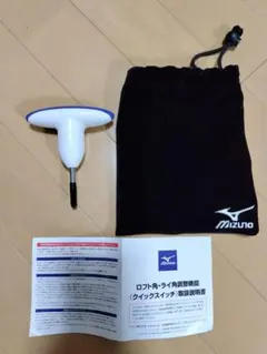 【新品】ミズノ純正トルクレンチのサムネイル