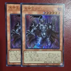 C689 遊戯王 DHERO ドミネイトガイ CHERO カオス - メルカリ