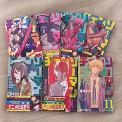 漫画 チェンソーマン 5−11 セット
