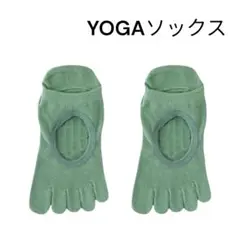 ヨガ ピラティス ジム ソックス 5本指デザイン 滑り止め 綿素材 グリーン 緑