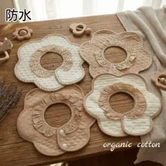 ベビースタイよだれかけ防水360度フリルスタイエプロン男の子女の子4Aセット❇