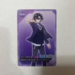 カラフルピーチチップス　クリアカード　【もふ】