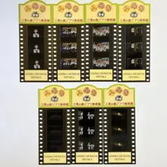 三鷹の森ジブリ美術館 入場券 フィルム 2枚セット コクリコ坂から