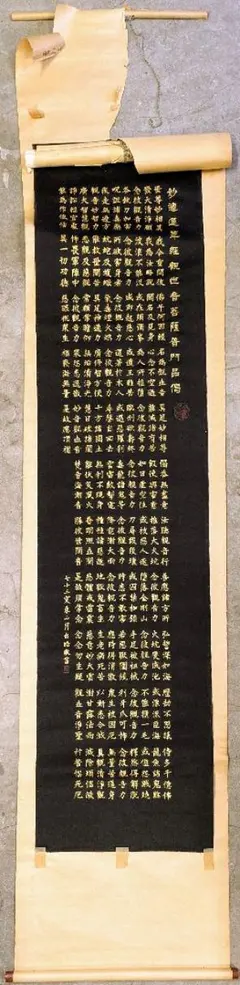 観音像 掛軸 木製ケース付き 観音像 掛軸 木製ケース付き