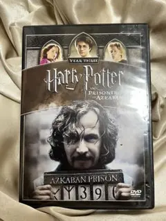 Harry Potter AND THE PRISONER of AZKABAN