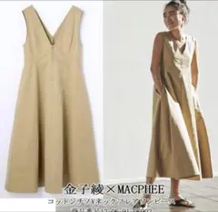 2026年最新】トゥモローランド 金子綾の人気アイテム - メルカリ