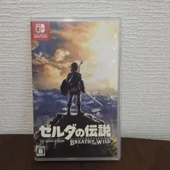 ゼルダの伝説 ブレス オブ ザ ワイルド Switch 美品
