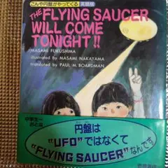 THE FLYING SAUCER WILL COME TONIGHT !!