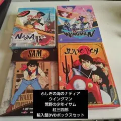 2026年最新】ウイングマン dvdの人気アイテム - メルカリ