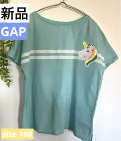 新品　GAP ギャップ　スパンコールTシャツ　キッズXXl 160 ユニコーン