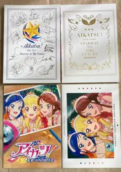 劇場版　アイカツ!　10th STORY 未来へのSTARWAY　特盛パンフ