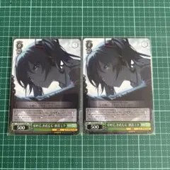 ヴァイスシュヴァルツ　初音ミク　プロセカ