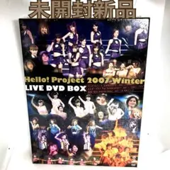 Hello!Project 2007 Winter LIVE DVD-BOX〈初回生産限定・4枚組