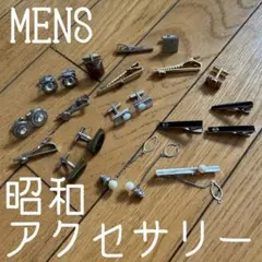 ◾️昭和のメンズアクセサリー◾️終活品◾️宝石◾️ゴールド◾️カフスボタン◾️クリスタル装飾