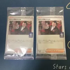 ロケット団のサカキ　BOSS プロモ　ポケモンカード