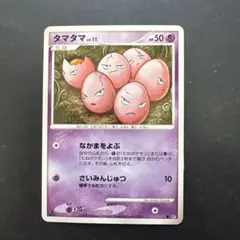 ポケモンカード旧裏 タマタマ No.102 闇そして光へ neo4 - メルカリ