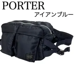 HEADPORTER タンカー ウェストバック ボディバッグ アイアンブルー