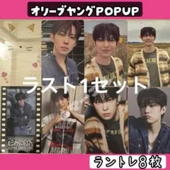 ALPHA DRIVE ONE ラントレ　ランダム　トレカ　ゴヌ　８枚