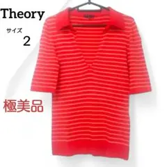 極美品✨セオリー　2way　Vネック　赤×白　ボーダー　カットソー　半袖　薄手のサムネイル
