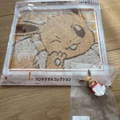 ポケモン 一番くじ F賞 I賞　イーブイセット