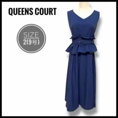クィーンズコート　ノースリーブワンピ　Vネック　ネイビー　フリル取り外し可　L