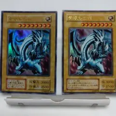 遊戯王 青眼の白龍 初期EX 2期EX 3枚セット - メルカリ