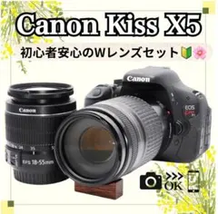 ショット数5332回❤️Canon kiss X5✨一眼レフ✨ダブルレンズ✨超望遠 ショット数5332回❤️Canon kiss X5✨一眼レフ✨ダブルレンズ✨超望遠