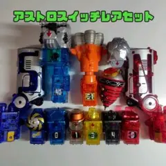 2026年最新】仮面ライダーフォーゼ アストロスイッチ コズミック 