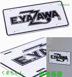 2026年最新】矢沢永吉 ナンバープレート ロゴの人気アイテム - メルカリ