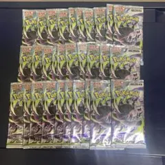 未開封未サーチ　アビスアイ30パックのサムネイル