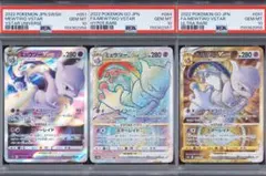 PSA10】3連番 かがやくイーブイ 3枚セット ポケモンGO - メルカリ
