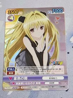 2026年最新】スリーブ 金色の闇の人気アイテム - メルカリ