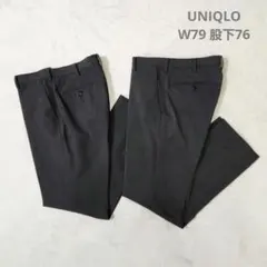 ✨美品✨UNIQLO 感動パンツ2本セット W79 ウールライク ユニクロ