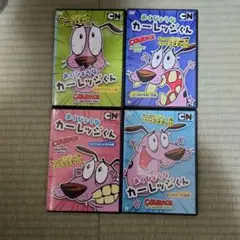 2026年最新】おくびょうなカーレッジくん dvdの人気アイテム - メルカリ