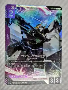 tear様 リクエスト 2点 まとめ商品