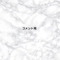 サンリオボンボンドロップシール 8枚セット 夜光シール